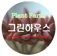 그린하우스 로고 이미지