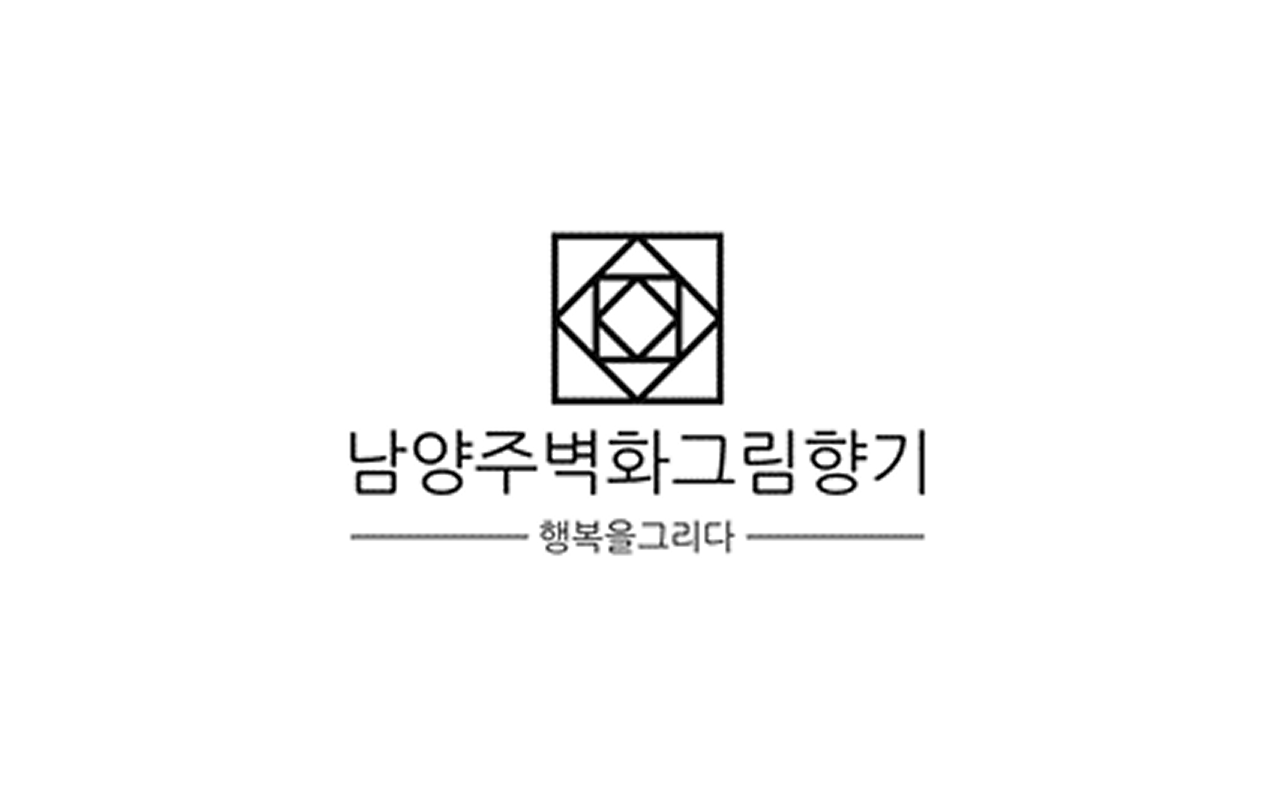 남양주벽화그림향기 로고 이미지