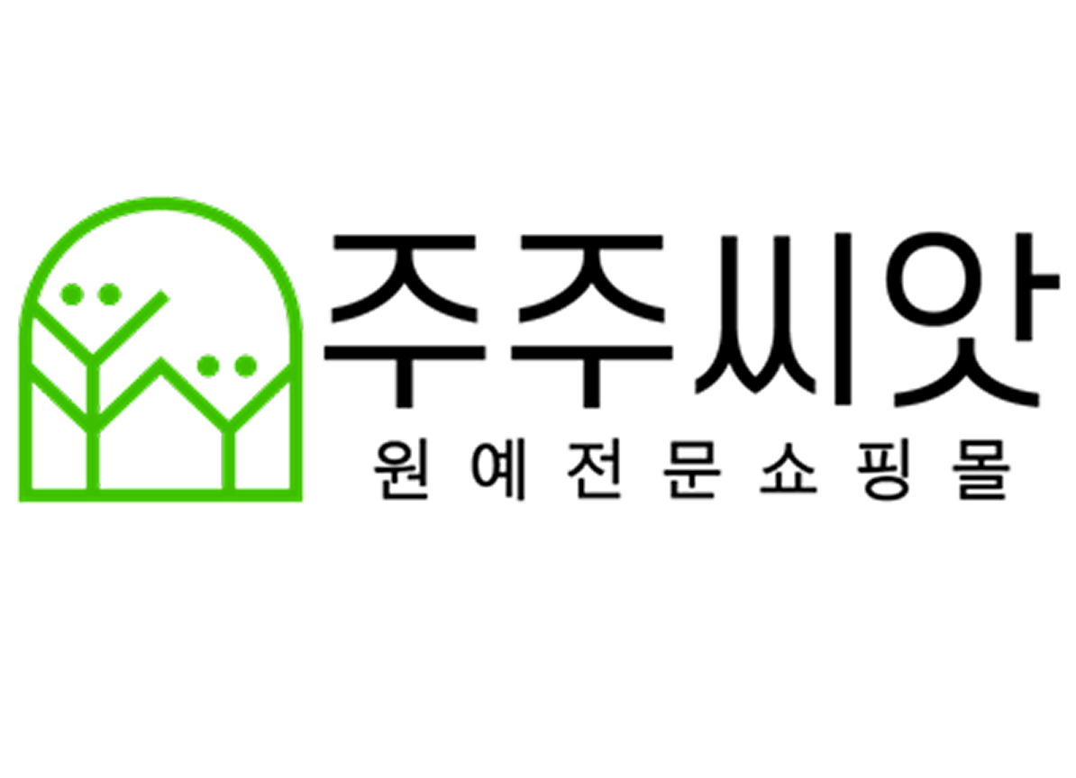 주주씨앗 로고 이미지