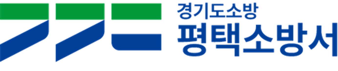 평택소방서 로고 이미지