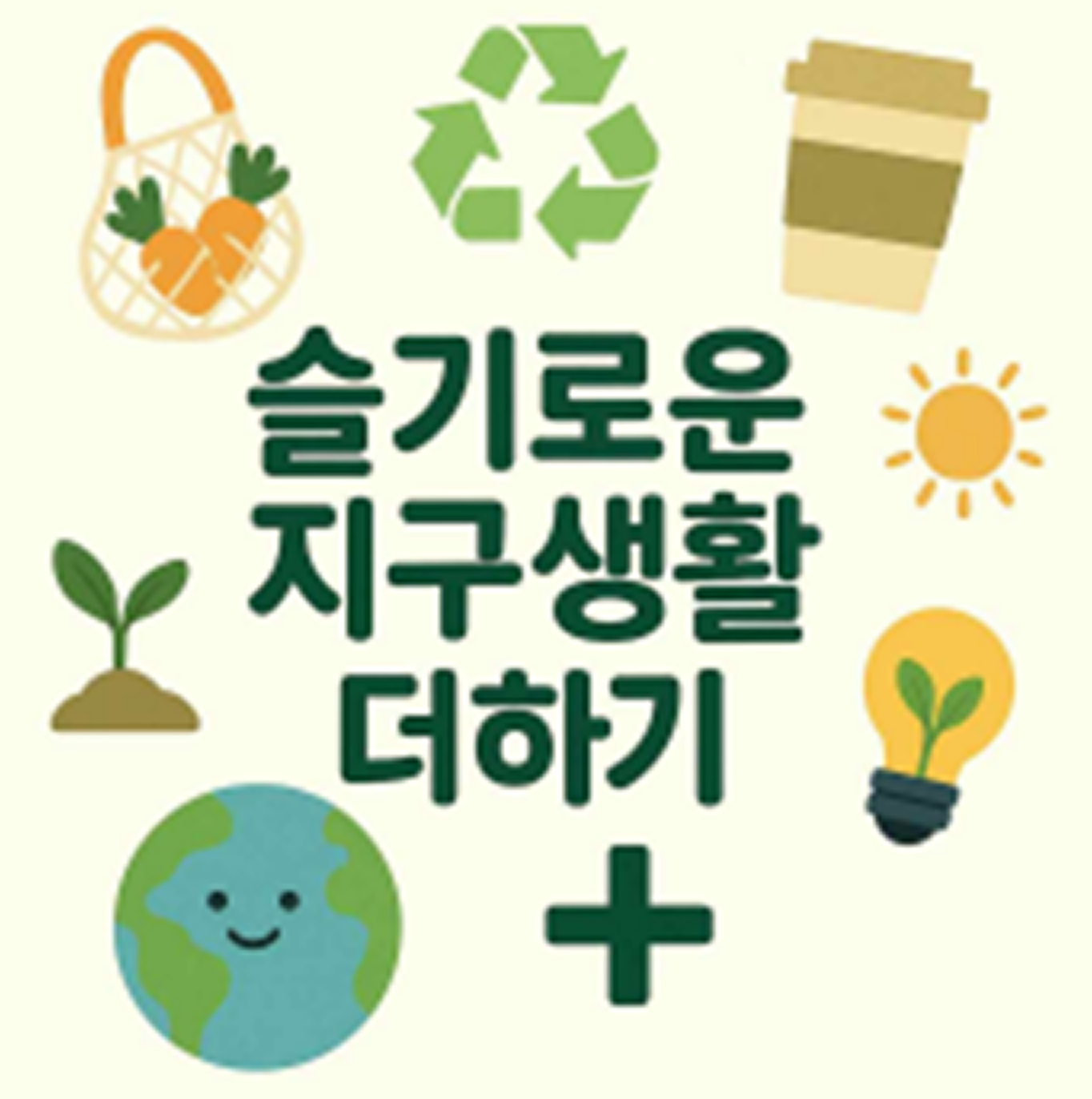 수해공방 로고 이미지