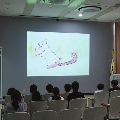 행복의 물 전시 공간